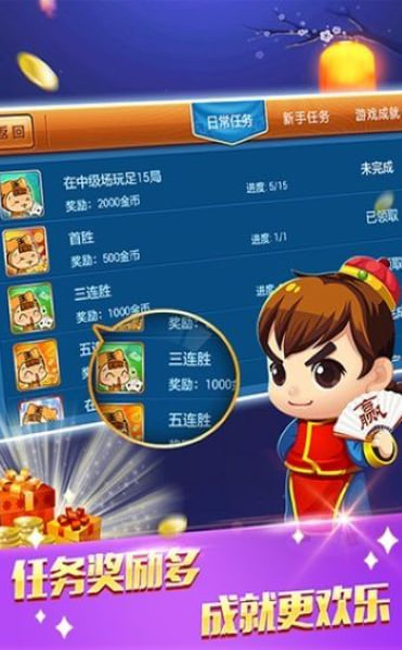 方塊娛樂手機安卓 v7.6 1
