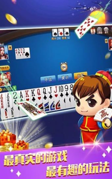 方塊娛樂手機安卓 v7.6 0