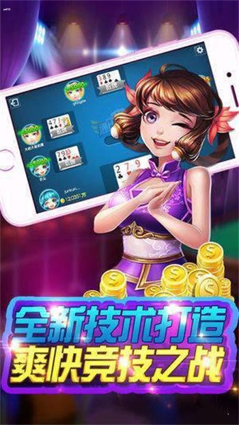 97國際游戲app v7.6 2