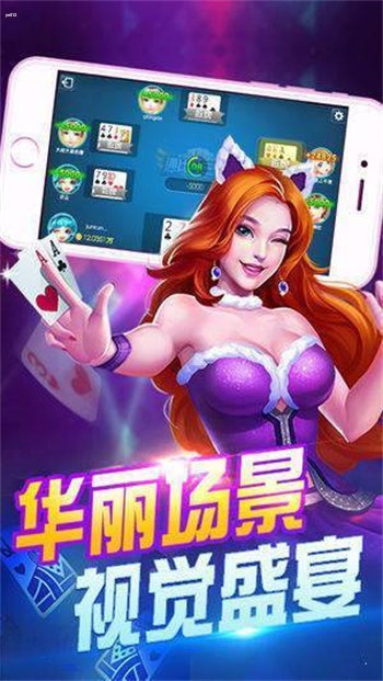 97國際游戲app v7.6 0