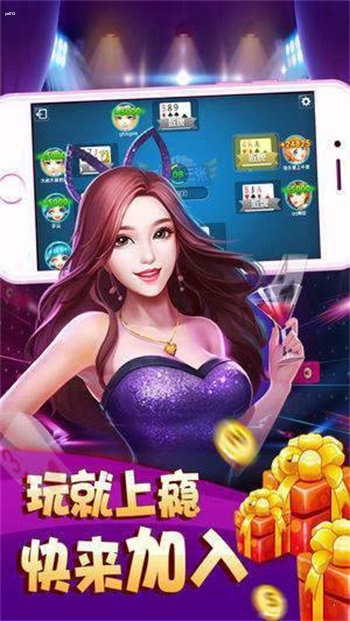 97國際游戲app v7.6 1