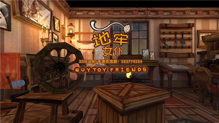 地牢女仆 v1.0 安卓版 0