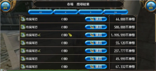 托蘭異世錄 v4.0.71 安卓版 1