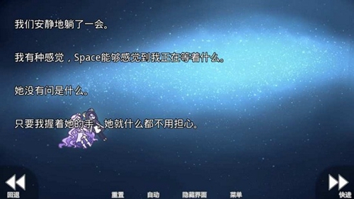 她的眼淚曾是我的光芒 v2.3.6 安卓版 0