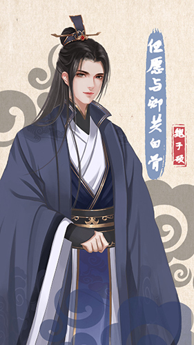 另一個(gè)我4 v1.4 安卓版 1