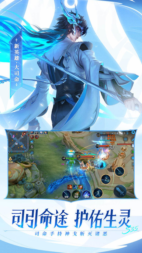 王者榮耀 v10.3.1.1 安卓版 1