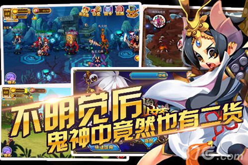我的狐仙女友 v1.0 安卓版 0