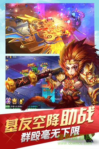 魔靈契約2023 v1.3.19 安卓版 1