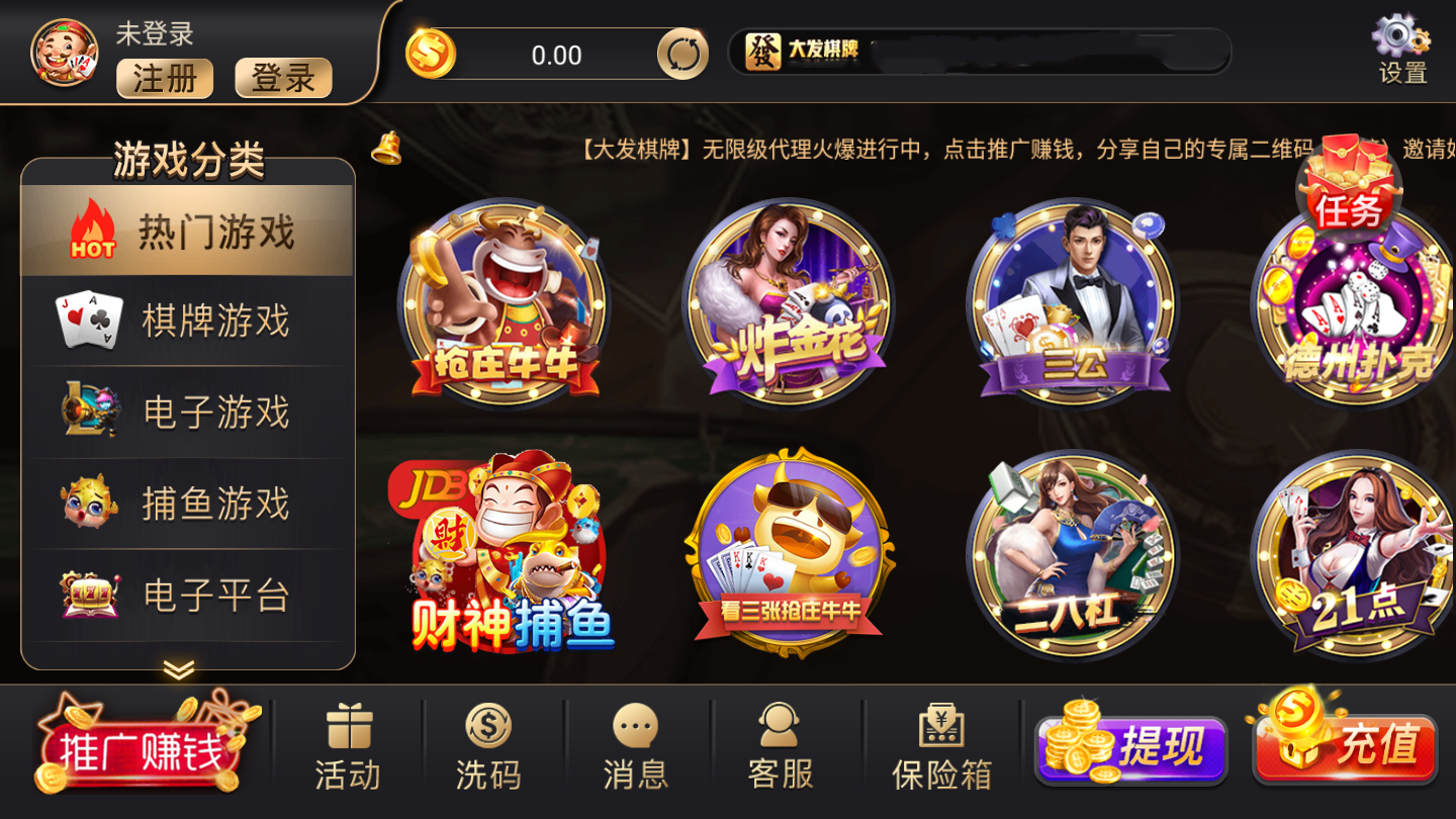 大發(fā)棋牌手機(jī)游戲官網(wǎng) v7.3 2