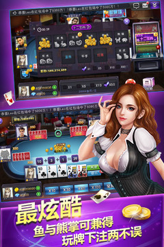 夢馬娛樂牛牛 v7.5 2