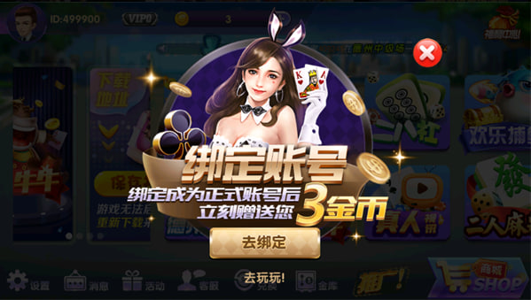 九連寶燈安卓版 v7.5 0