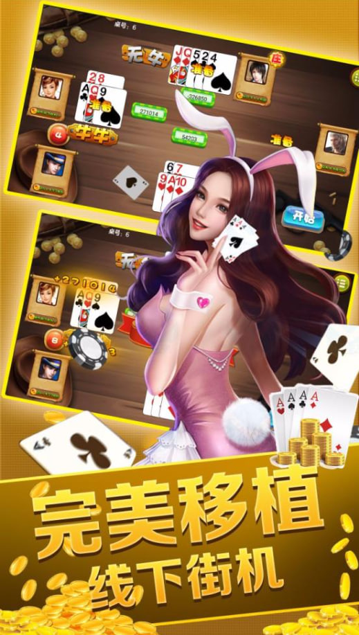 扯旋游戲安卓版 v7.3 1