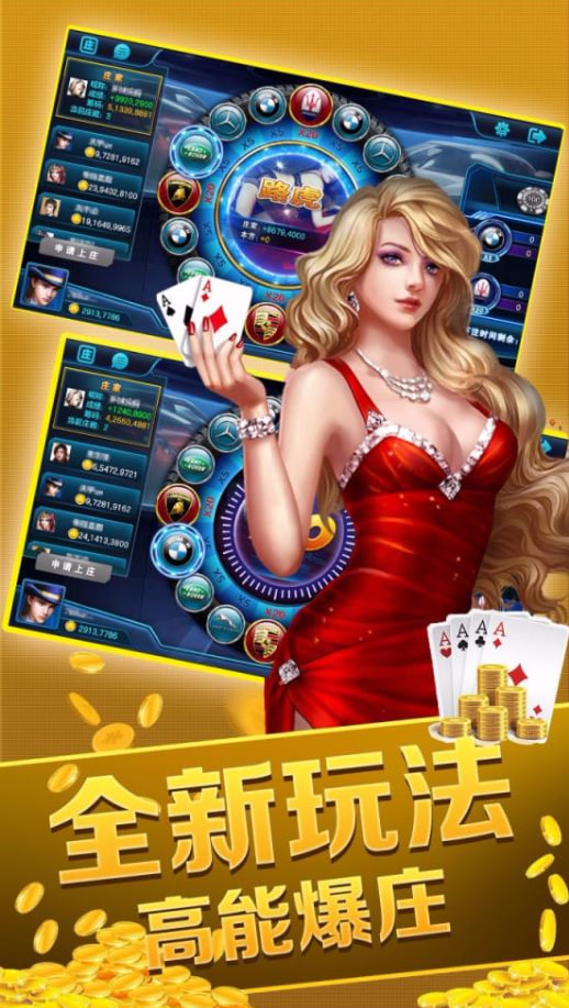 扯旋游戲安卓版 v7.3 2