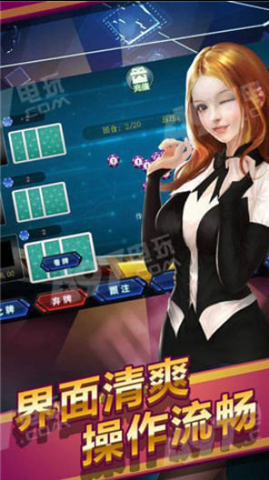 電玩水果機(jī)游戲 v7.6 0