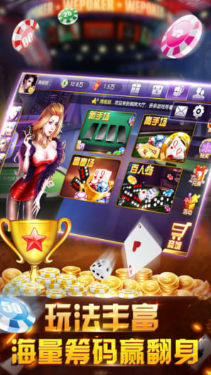 電玩水果機(jī)游戲 v7.6 1