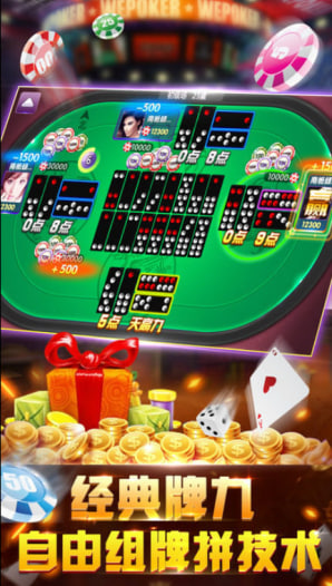 電玩水果機(jī)游戲 v7.6 2