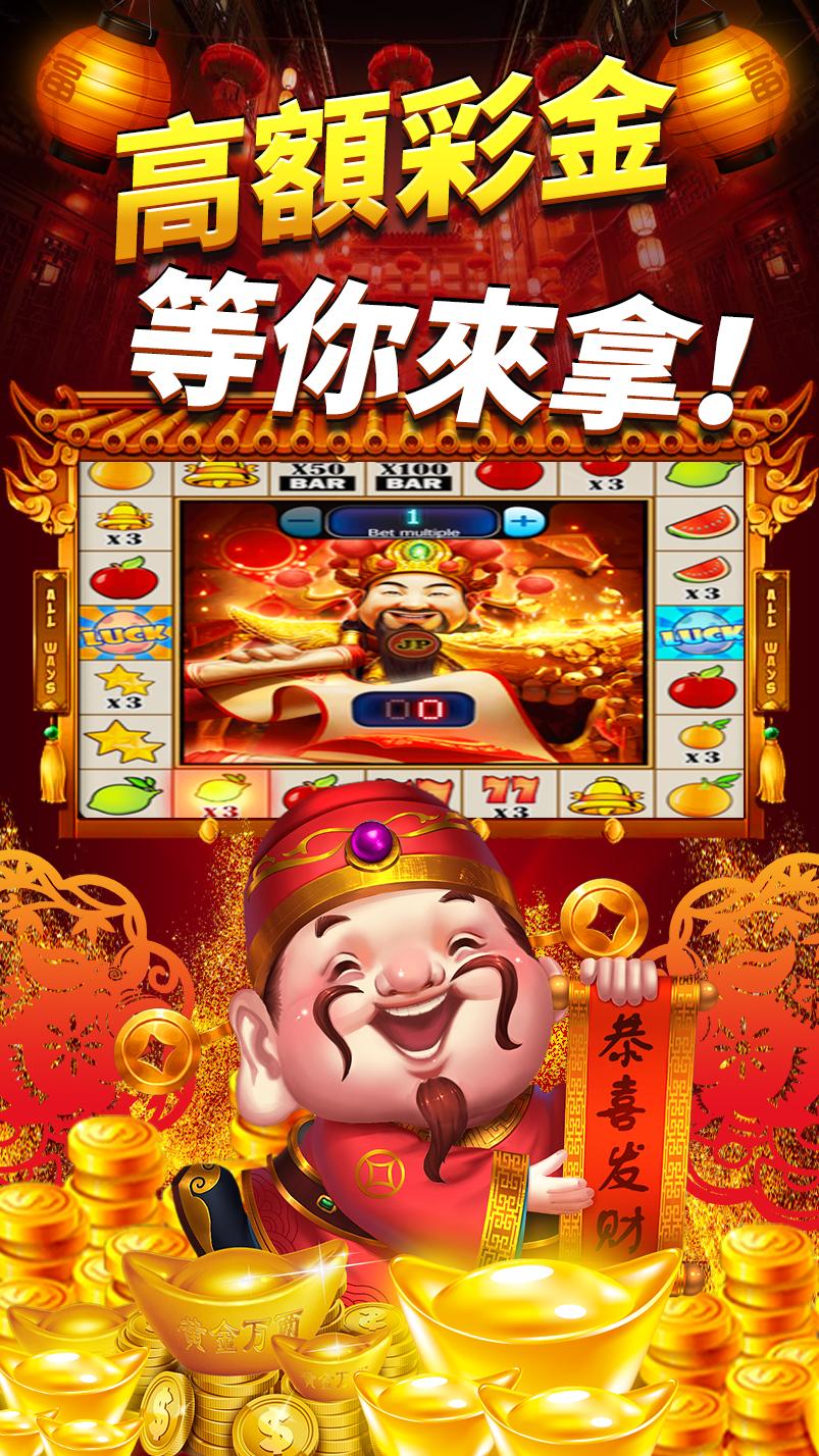 水果電玩城下載現(xiàn)版 v7.9 0