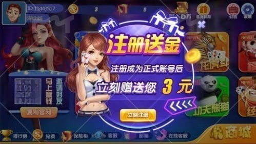 喬治娛樂(lè)2025手機(jī)版 v7.6 1