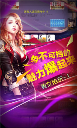免費(fèi)扯旋游戲 v7.3 0