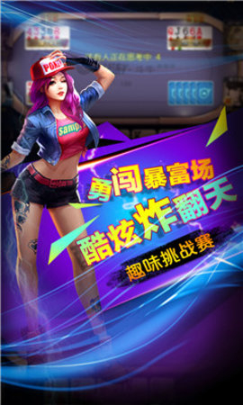 免費(fèi)扯旋游戲 v7.3 1