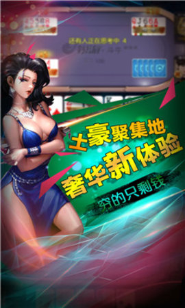 免費(fèi)扯旋游戲 v7.3 2