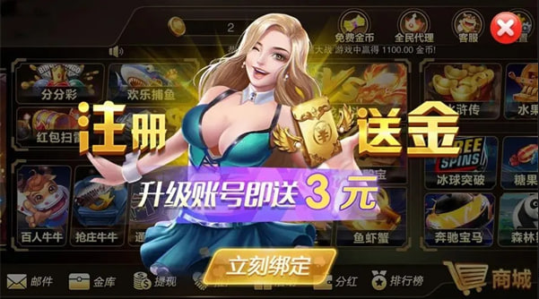 夢馬娛樂官方版 v7.6 2