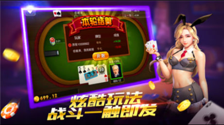 比下德州安卓版下載 v7.3 2
