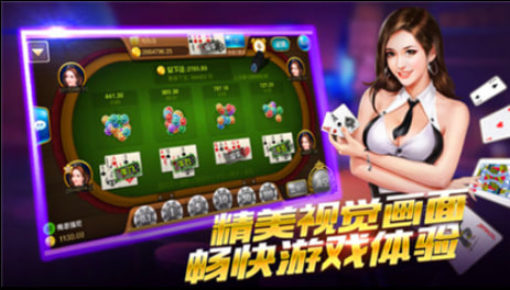 比下德州安卓版下載 v7.3 1