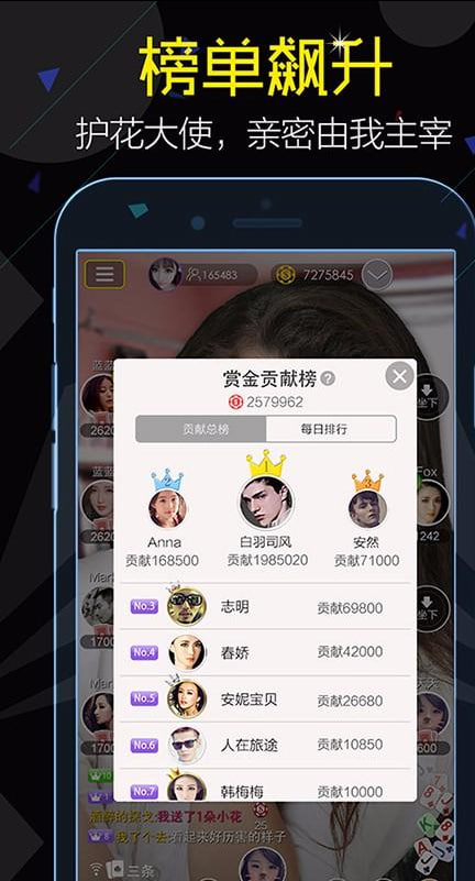 德州撲克牌手機(jī) v7.6 1