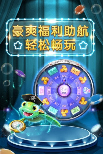 pg電子最新版 v7.3 2