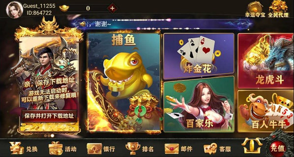 飛馳娛樂(lè)app下載正式版 v7.3 0