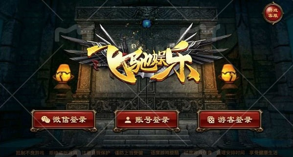 飛馳娛樂(lè)app下載正式版 v7.3 2