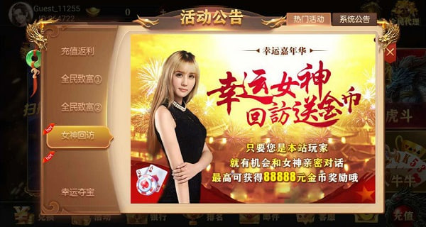 飛馳娛樂(lè)app下載正式版 v7.3 1