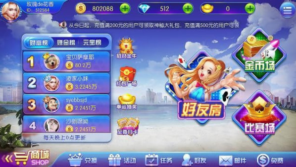 飛馳娛樂入口 v7.3 2