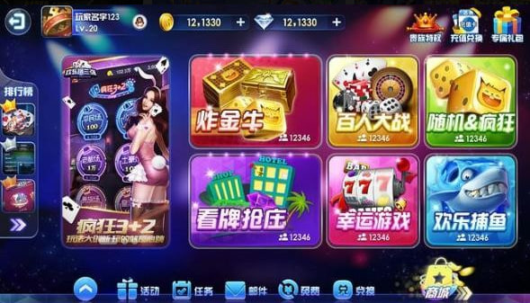 飛馳娛樂入口 v7.3 1