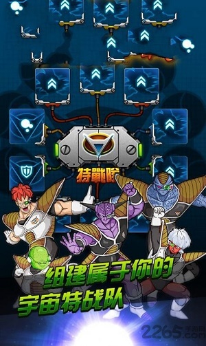 超藍卡卡洛特 v1.0 安卓版 0