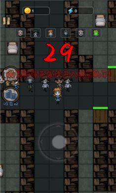 躺平追蹤 v1.0.0 安卓版 1