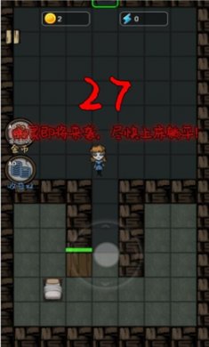 躺平追蹤 v1.0.0 安卓版 2