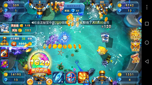 神賺娛樂安卓405版本 v7.7 1