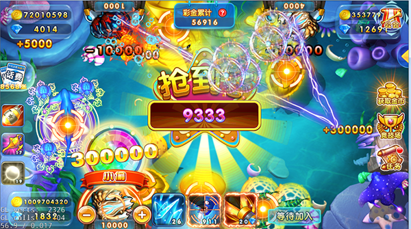 神賺娛樂安卓405版本 v7.7 0
