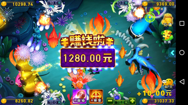 神賺娛樂安卓405版本 v7.7 2