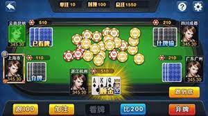 山河棋牌官網(wǎng)版2025正版 v7.5 1