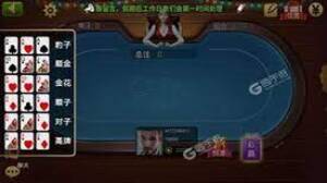 山河棋牌官網(wǎng)版2025正版 v7.5 0