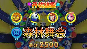 森林舞會游戲手機版免費 v7.2 1