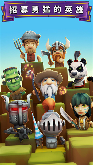 砍殺騎士 v1.3.0 安卓版 4