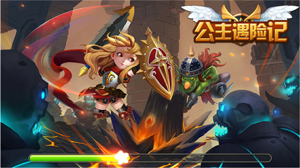 公主遇險記 v1.3 安卓版 3