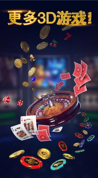 c7娛樂手游 v7.3 0