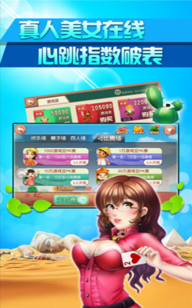 pg電子安卓版 v7.5 1