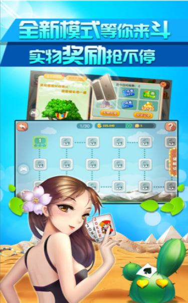 pg電子安卓版 v7.5 0