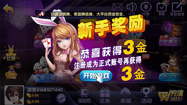 pg電子娛樂下載 v7.5 0